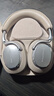 寶華韋健Px8S2【新旗艦上市】無(wú)線(xiàn)hifi頭戴式藍牙耳機 B&W智能主動(dòng)降噪高保真音樂(lè )新年禮物 稚藕灰 曬單實(shí)拍圖