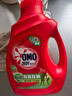 奧妙（OMO）吳磊好物全自動(dòng)酵素除菌持久留香除味12斤校服凈薰衣草洗衣液 曬單實(shí)拍圖