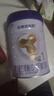 優(yōu)博剖蓓舒圣元 幼兒配方奶粉 12-36月 3段800g聽(tīng) 乳鐵蛋白 3段 800g 6罐 曬單實(shí)拍圖