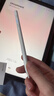 固質(zhì)適用apple pencil電容筆蘋(píng)果ipad平板觸控筆2025新款iPad10防誤觸mini磁吸pro繪畫(huà)air11觸屏手寫(xiě)筆 官配尊享版【無(wú)需藍牙連接丨無(wú)延遲不斷觸丨磁吸收納】 曬單實(shí)拍圖