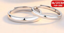 中國黃金（CHINA GOLD）S925銀簡(jiǎn)愛(ài)情侶對戒男女款素圈簡(jiǎn)約指環(huán)手飾婦女節生日禮物送愛(ài)人 簡(jiǎn)愛(ài)情侶對戒 曬單實(shí)拍圖