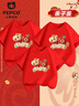 小豬班納（PEPCO）新年親子裝一家三口純棉紅色短袖t恤2026馬年衣服全家福拜年服 【新年喜慶短袖柔軟純棉】DX紅色(K圍巾蘋(píng)果馬) 100 曬單實(shí)拍圖