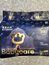 babycare皇室獅子王國弱酸紙尿褲 mini裝NB34片便攜裝尿不濕 曬單實(shí)拍圖