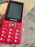 飛利浦（PHILIPS）E536 老年人手機4G全網(wǎng)通新款老年機超長(cháng)待機大字體大聲音中小學(xué)生老人專(zhuān)用備用按鍵功能機 絢麗紅 曬單實(shí)拍圖