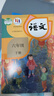 【新華書(shū)店正版】適用2026小學(xué)人教版6六年級下冊語(yǔ)文數學(xué)書(shū)全套2本教材課本教科書(shū)人教版六6年級下冊語(yǔ)文數學(xué)書(shū)2025新版六下語(yǔ)文數學(xué) 【新華優(yōu)選】六年級下冊語(yǔ)文數學(xué)課本 曬單實(shí)拍圖