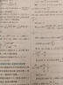 2026高中知識清單53五三語(yǔ)文數學(xué)英語(yǔ)物理化學(xué)生物政治地理歷史全套知識點(diǎn)總結大全必修新教材高一二三高考復習資料教輔工具 高中數學(xué) 曬單實(shí)拍圖