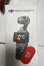 大疆 【官方翻新機】Osmo Pocket 3 一英寸口袋云臺相機 OP靈眸手持數碼相機旅游攝影攝像直播vlog拍攝 標準版 曬單實(shí)拍圖