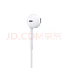 Apple/蘋(píng)果 EarPods USB-C有線(xiàn)耳機 type-c有線(xiàn)耳機蘋(píng)果耳機 蘋(píng)果17有線(xiàn)耳機筆記本耳機游戲音樂(lè ) 曬單實(shí)拍圖