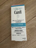 珂潤（Curel）保濕淡紋美容液40g 精華滋潤補水 神經(jīng)酰胺【臨期清倉】 曬單實(shí)拍圖