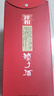 金種子 祥和種子酒 濃香型白酒 40度 460ml*4瓶 整箱裝 熱門(mén)商品 曬單實(shí)拍圖