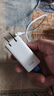 京選京東自有品牌65W氮化鎵充電器蘋(píng)果充電頭多口兼容PD45W/30W適用iphone15/16華為小米含數據線(xiàn)1米 曬單實(shí)拍圖