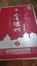 瀘州老窖 金瀘州 福裝 濃香型白酒 52度 500ml*6瓶 整箱裝 婚宴過(guò)年送禮 曬單實(shí)拍圖