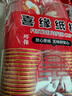 多美憶新年裝飾加厚一次性紙杯春節裝飾2026馬年過(guò)年公司年會(huì )飲料杯混裝 曬單實(shí)拍圖