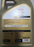 嘉實(shí)多（Castrol）極護智E版 全合成機油 汽機油潤滑油 5W-30 SP/C2 4L 汽車(chē)保養 曬單實(shí)拍圖
