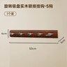 繁夏門(mén)后實(shí)木掛鉤吸盤(pán)家用入戶(hù)門(mén)玄關(guān)室內衣帽排鉤收納復古粘鉤置物架 曬單實(shí)拍圖