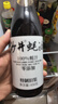 沙井蠔油 100%蠔汁 0添加調味品 深圳特產(chǎn) 家用廚房舊莊耗油 450g 曬單實(shí)拍圖