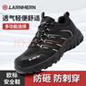 朗盟（LARNMERN）勞保鞋12KV電絕緣鞋無(wú)金屬防砸防刺穿工地安全鞋 黑色絕緣 44 曬單實(shí)拍圖