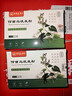 老方側柏葉粉洗頭發(fā)中藥草本純植物墨旱蓮養發(fā)粉男女通用 2盒【疏通毛囊，減少白發(fā)產(chǎn)生】 曬單實(shí)拍圖
