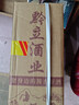 黔立原漿酒貴州10斤大桶裝白酒純糧食醬香型53度散裝酒高粱酒泡酒散裝 53度 5.5L 1桶 原漿醬酒 質(zhì)檢合格，假一罰十 曬單實(shí)拍圖