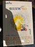 佳貝艾特（Kabrita）悅白嬰兒配方羊奶粉1段(0-6個(gè)月)150克 羊奶小分子 曬單實(shí)拍圖