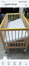 babycare嬰兒床0-3歲寶寶實(shí)木床兒童床高度可調可移動(dòng)多功能拼接床蒙柯PRO 曬單實(shí)拍圖