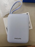 飛利浦【國標3C認證可上飛機】自帶雙線(xiàn)充電寶20000毫安大容量小巧便攜22.5W快充移動(dòng)電源適用華為蘋(píng)果17 曬單實(shí)拍圖