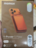摩米士（MOMAX）【半固態(tài)真25W無(wú)線(xiàn)快充】蘋(píng)果磁吸充電寶30W超薄Magsafe10000毫安移動(dòng)電源便攜可上飛機 橙色 曬單實(shí)拍圖