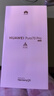 華為（HUAWEI）Pura 70 Pro  雪域白 12GB+512GB 超高速風(fēng)馳閃拍 超聚光微距長(cháng)焦 華為智能手機 曬單實(shí)拍圖