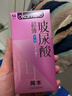 岡本（OKAMOTO）避孕套 超薄水潤玻尿酸14片 男女用安全套套成人情趣計生用品 曬單實(shí)拍圖