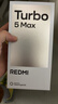 小米（MI）REDMI Turbo 5 Max 天璣9500s 9000mAh大電池 1.5K陽(yáng)光屏 12+256 陽(yáng)光橙 小米紅米5G手機 曬單實(shí)拍圖