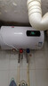 【京東上門(mén)安裝】電熱水器雙膽扁桶一級能效小體積內膽免清洗出水斷電電熱水器出租房衛生間 40L 2000W 【圓桶數顯】雙膽速熱+雙防電墻 自行安裝 曬單實(shí)拍圖