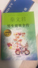 【新華正版】清華附小推薦五年級必讀課外書(shū) 六年級課外閱讀必讀 可選： 【女生賈梅+男生賈里全傳 秦文君】 曬單實(shí)拍圖