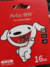 朗科（Netac）＆JOY聯(lián)名款 16GB TF(MicroSD)存儲卡 U1 C10 A1 P500系列 讀速98MB/s 行車(chē)記錄儀＆監控攝像 曬單實(shí)拍圖