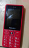 飛利浦（PHILIPS）E536 老年人手機4G全網(wǎng)通新款老年機超長(cháng)待機大字體大聲音中小學(xué)生老人專(zhuān)用備用按鍵功能機 絢麗紅 曬單實(shí)拍圖
