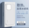 艾德加適用小米13手機殼xiaomi13保護套 超薄磨砂半透明鏡頭加高防摔親膚保護套殼 【透白】 曬單實(shí)拍圖