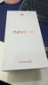 華為 nova 14  256GB 羽砂黑 后置多焦段質(zhì)感人像 鴻蒙AI 100W超級快充 華為手機【贈話(huà)費券】國家補貼 曬單實(shí)拍圖
