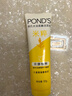 旁氏（POND'S）米粹潤澤保濕潔面乳120g 氨基酸洗面奶男女去角質(zhì) 曬單實(shí)拍圖