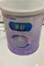美贊臣親舒3段 幼兒配方奶粉 400克 小罐裝（12-36月）新國標升級 曬單實(shí)拍圖