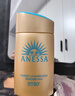 安熱沙（Anessa）智感倍護防曬乳60mL 小金瓶安耐曬 曬單實(shí)拍圖