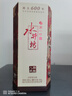 水井坊 臻釀八號 2022年-2025年 52度 500ml 濃香型白酒 500mI*6瓶 整箱 曬單實(shí)拍圖