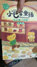 小巴掌童話(huà)一年級注音版張秋生正版圖書(shū)全套10冊 小學(xué)生一二三年級課外閱讀必讀書(shū)籍上下冊經(jīng)典書(shū)目 寒暑假低年級課外書(shū)單兒童文學(xué) 和大人一起讀百篇童話(huà)故事書(shū) 京東童書(shū)帶拼音繪本讀物班主任老師推薦6歲以上 曬單實(shí)拍圖
