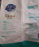 超能天然皂粉洗衣粉3kg*2袋洗衣服粉馨香柔軟12斤家庭裝香味持久批發(fā) （贈140g皂粉）3kg*4袋【24斤】 曬單實(shí)拍圖