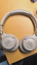 JBL TUNE 780NC頭戴式主動(dòng)降噪藍牙耳機 手機耳機游戲無(wú)線(xiàn)有線(xiàn)耳機 摩卡色生日新年禮物 曬單實(shí)拍圖