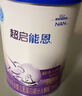雀巢（Nestle）超啟能恩1段 嬰兒乳蛋白部分水解配方奶粉 380g 曬單實(shí)拍圖