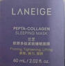 蘭芝夜貓紫膠原多肽緊致睡眠面膜60ml修護保濕新年禮物送女友 曬單實(shí)拍圖
