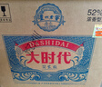 瀘州老窖大時(shí)代簡(jiǎn)裝版濃香型白酒 口糧酒 52度 500mL 12瓶整箱裝 曬單實(shí)拍圖