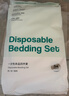 蕉趣（BANANA TRIP）一次性四件套雙人床單加厚套裝被套枕套旅行酒店隔臟床上用品*3套 曬單實(shí)拍圖