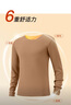 班尼路秋冬季新款加絨抗菌防螨低領(lǐng)圓領(lǐng)打底衫男裝柔軟舒適潮流百搭長(cháng)袖 【雙面絨】-中灰#純色 L 曬單實(shí)拍圖