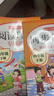【正版保證】 四年級下冊同步作文人教版2026新版小學(xué)生四年級上冊下冊語(yǔ)文同步作文書(shū)大全老師推薦優(yōu)秀作文滿(mǎn)分范文寫(xiě)作技巧優(yōu)美句子積累好詞好句 【四下2本】同步作文+閱讀理解 曬單實(shí)拍圖