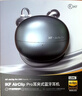 iKF AirClip Pro 【Hi-Res金標】AI翻譯藍牙耳機耳夾式無(wú)線(xiàn)開(kāi)放式骨氣傳導耳機適用于華為運動(dòng) 星際黑 曬單實(shí)拍圖